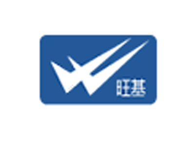 井下用源