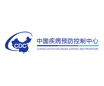 中國疾病預(yù)防控制中心