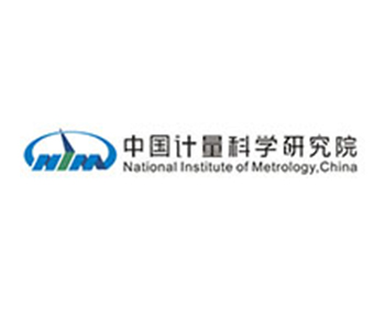 中國計(jì)量科學(xué)研究院