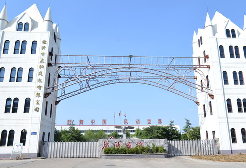 國(guó)子軟件中標(biāo)：塔城市園林綠化服務(wù)中心關(guān)于其他運(yùn)行維護(hù)服務(wù)的服務(wù)市場(chǎng)采購(gòu)項(xiàng)目成交公告:園林